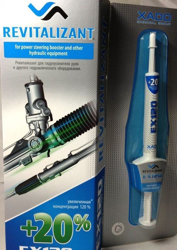 POWER STEERING ADDITIVE REVITALIZANT REPAIR XADO EX120-PS (HIGH QUALITY)
